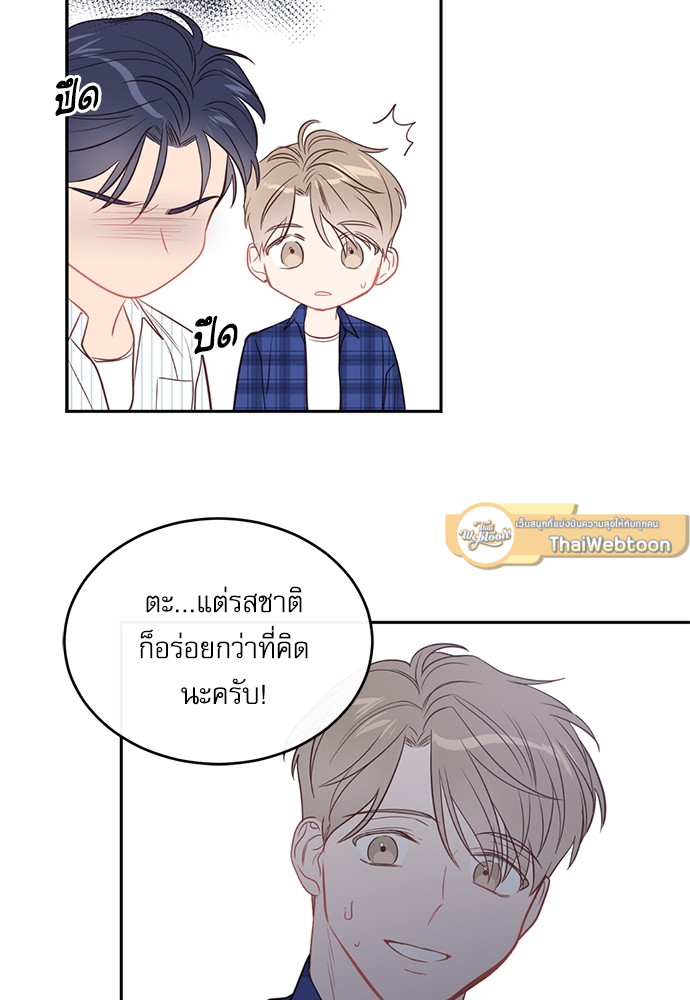 หน้า 77