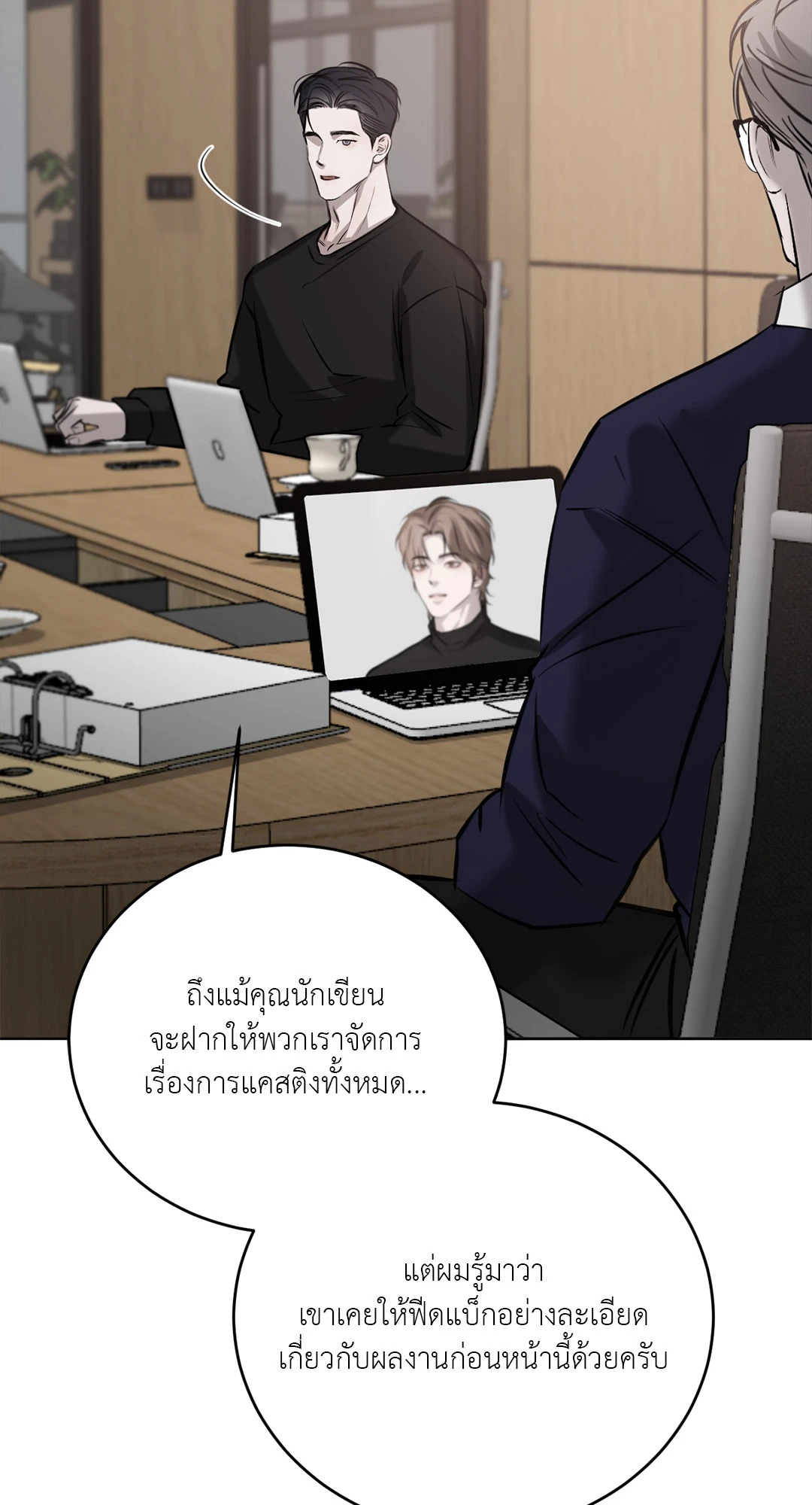 หน้า 59