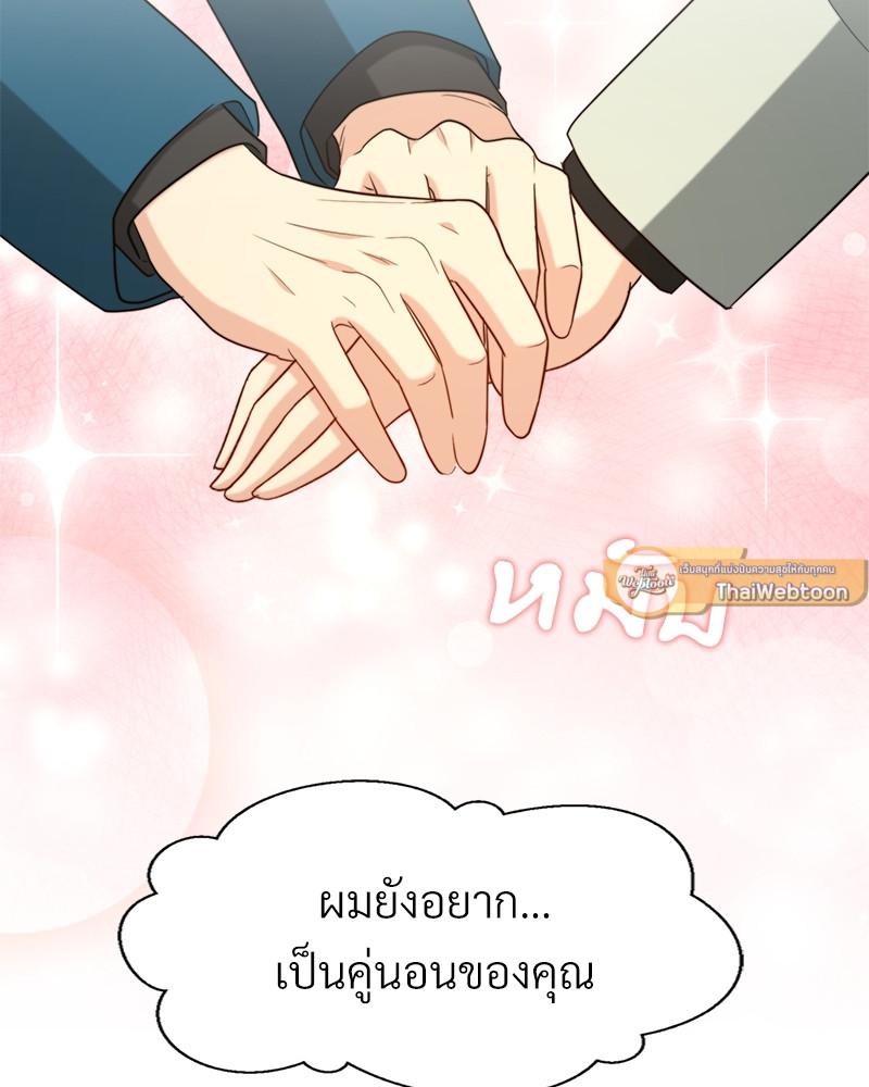 หน้า 109
