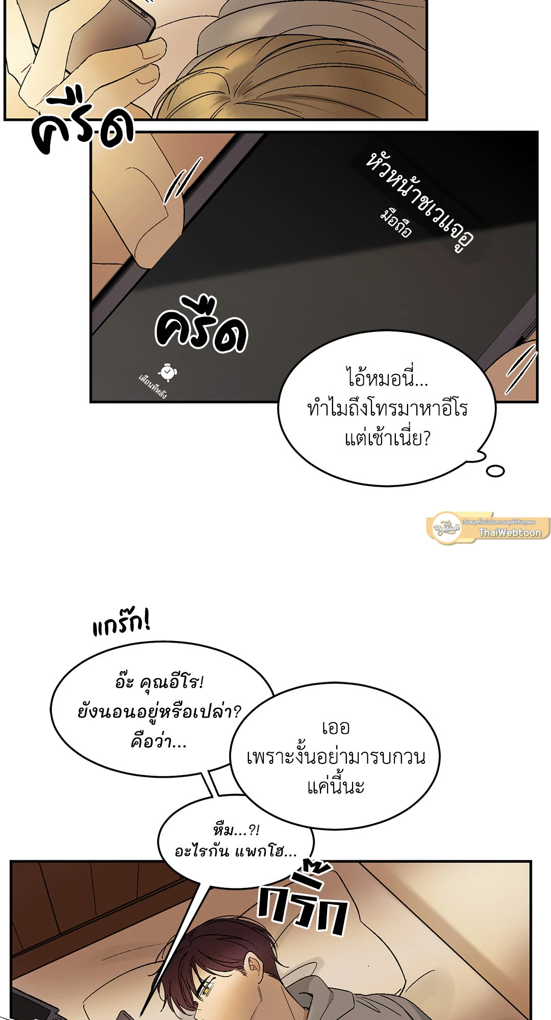 หน้า 44