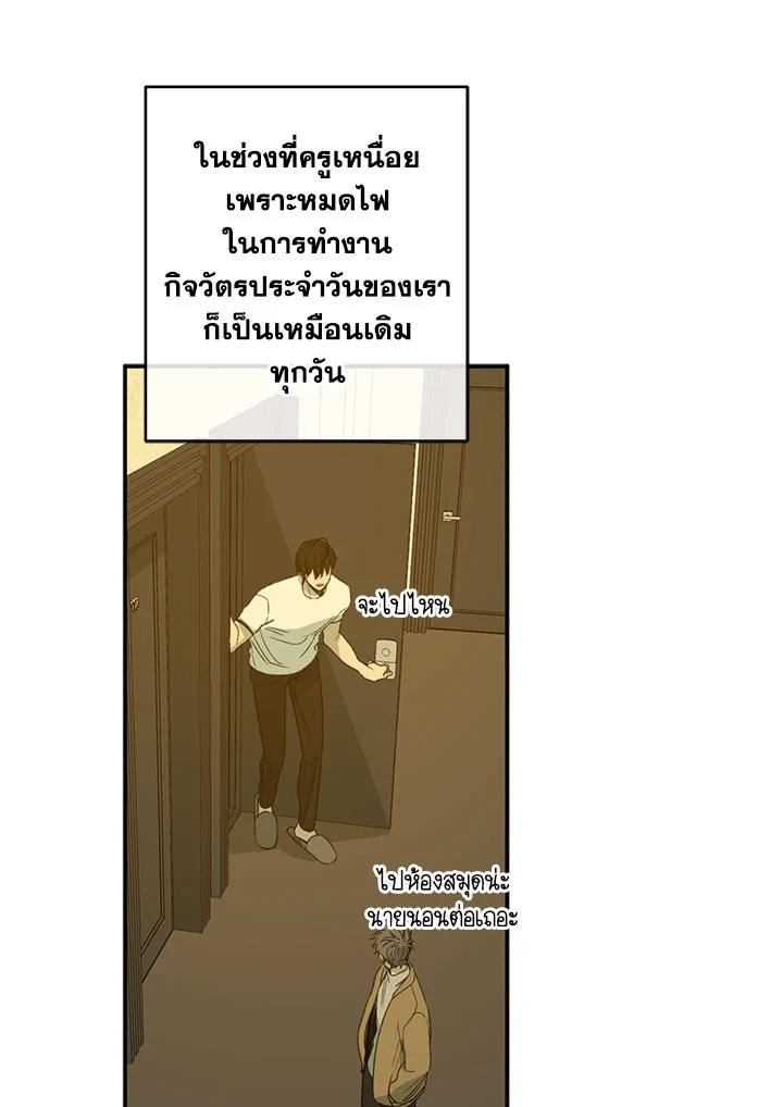 หน้า 47