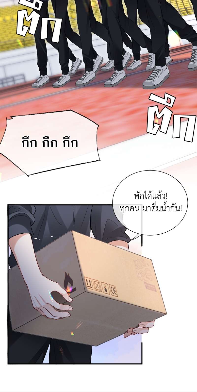 หน้า 23