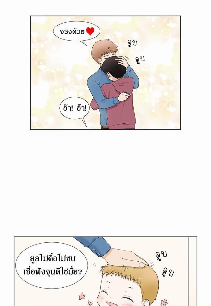หน้า 57