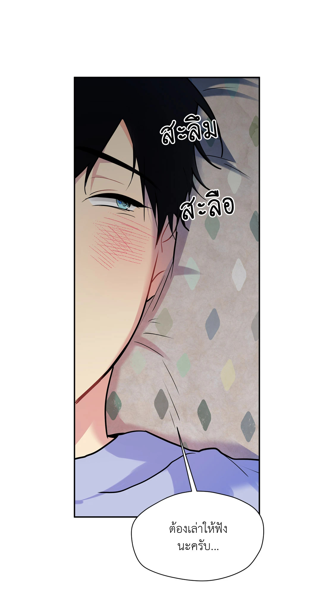 หน้า 62