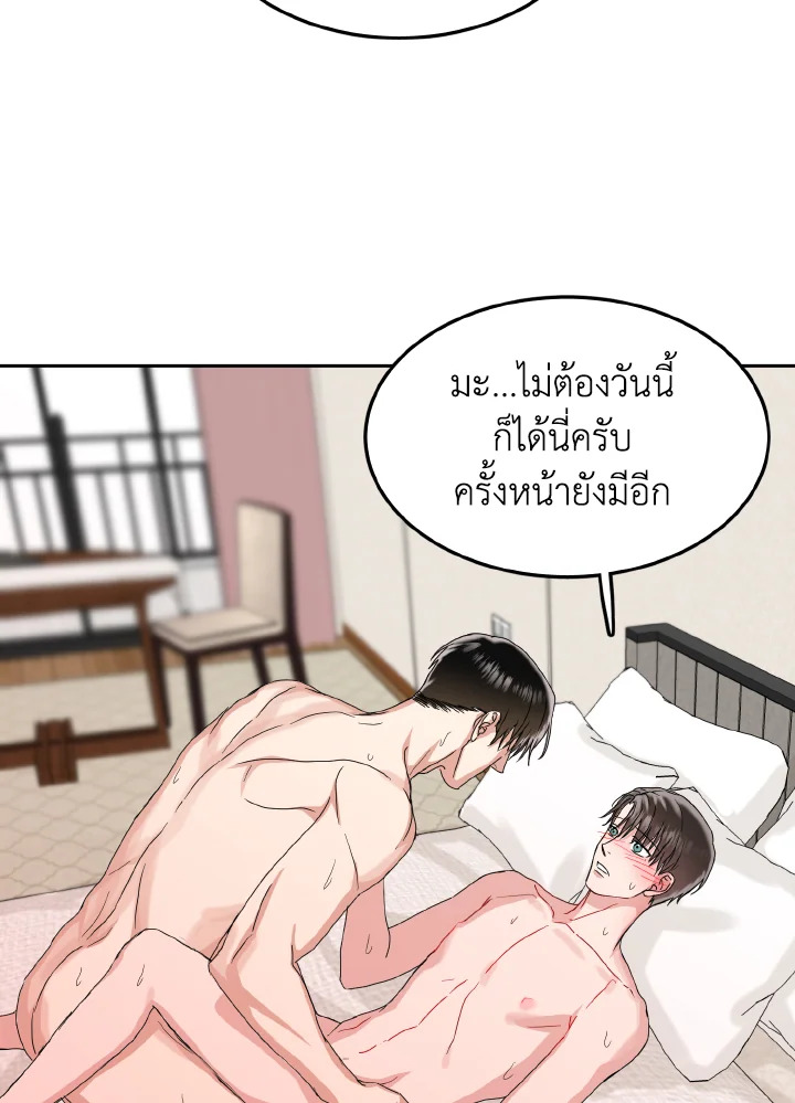หน้า 69