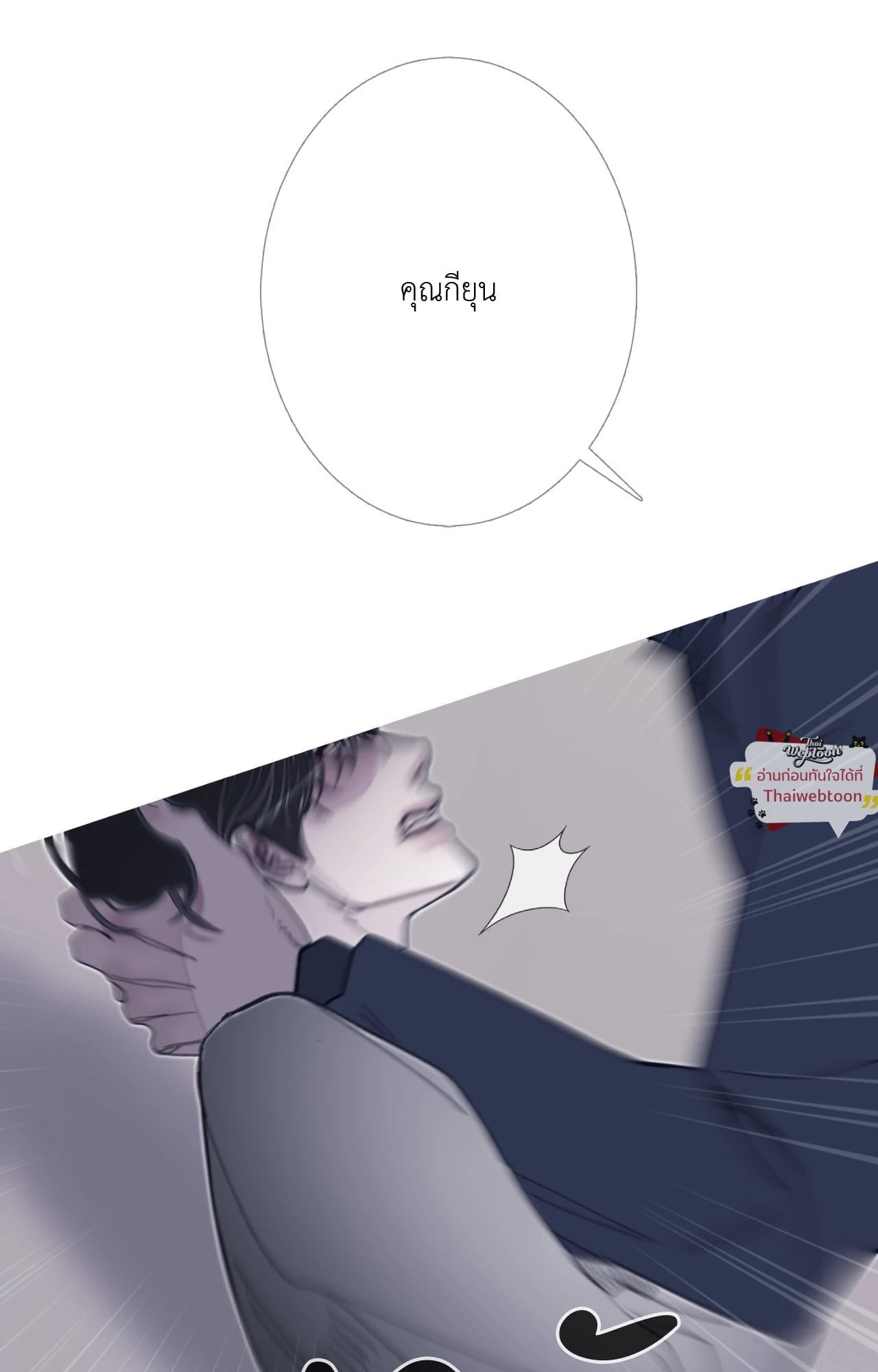 หน้า 84