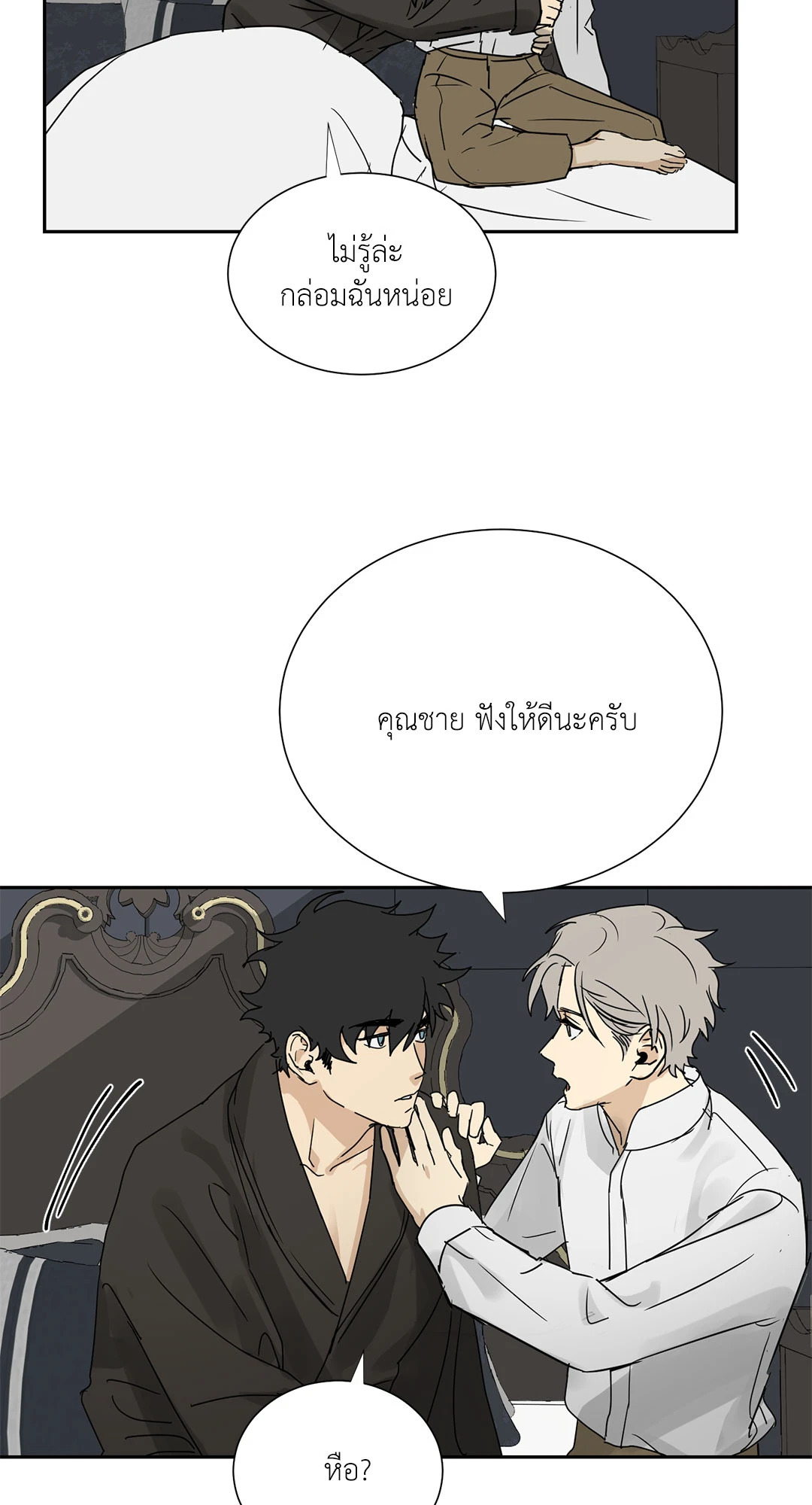 หน้า 38