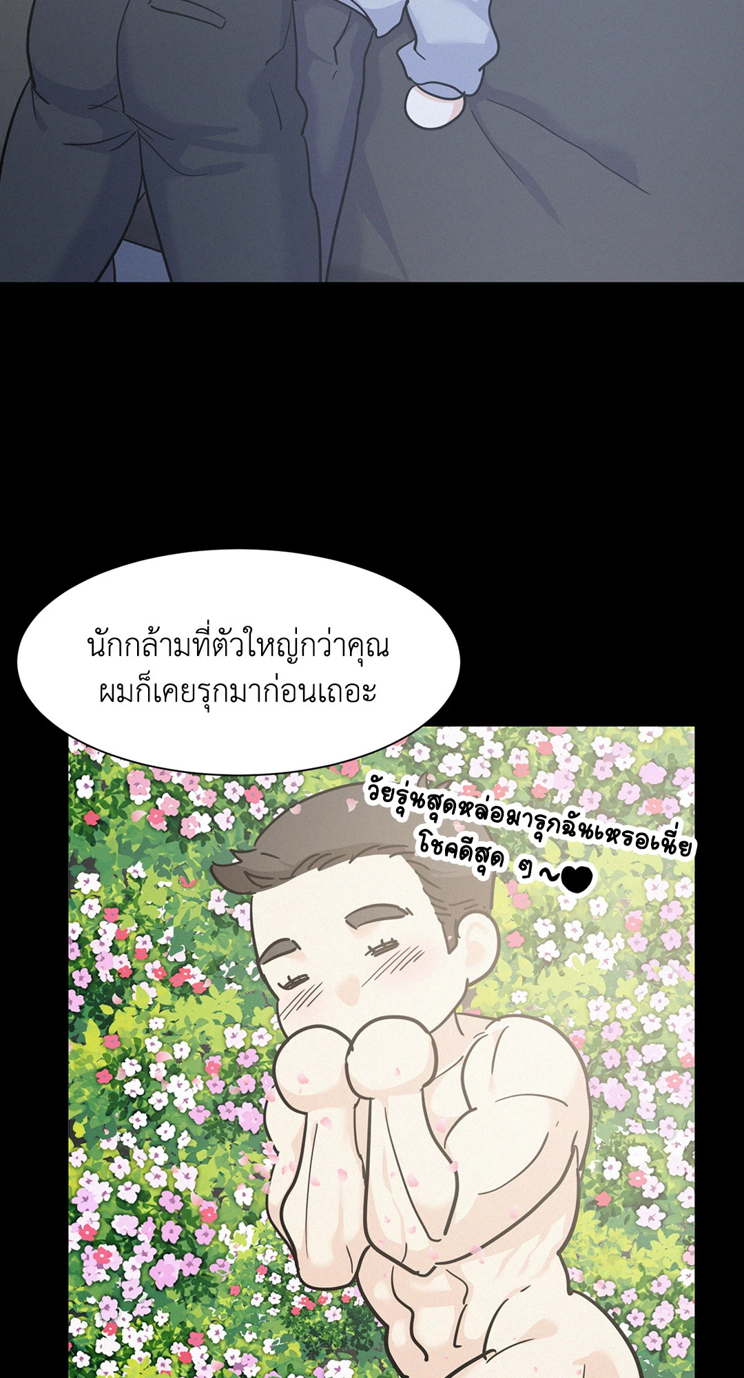 หน้า 59