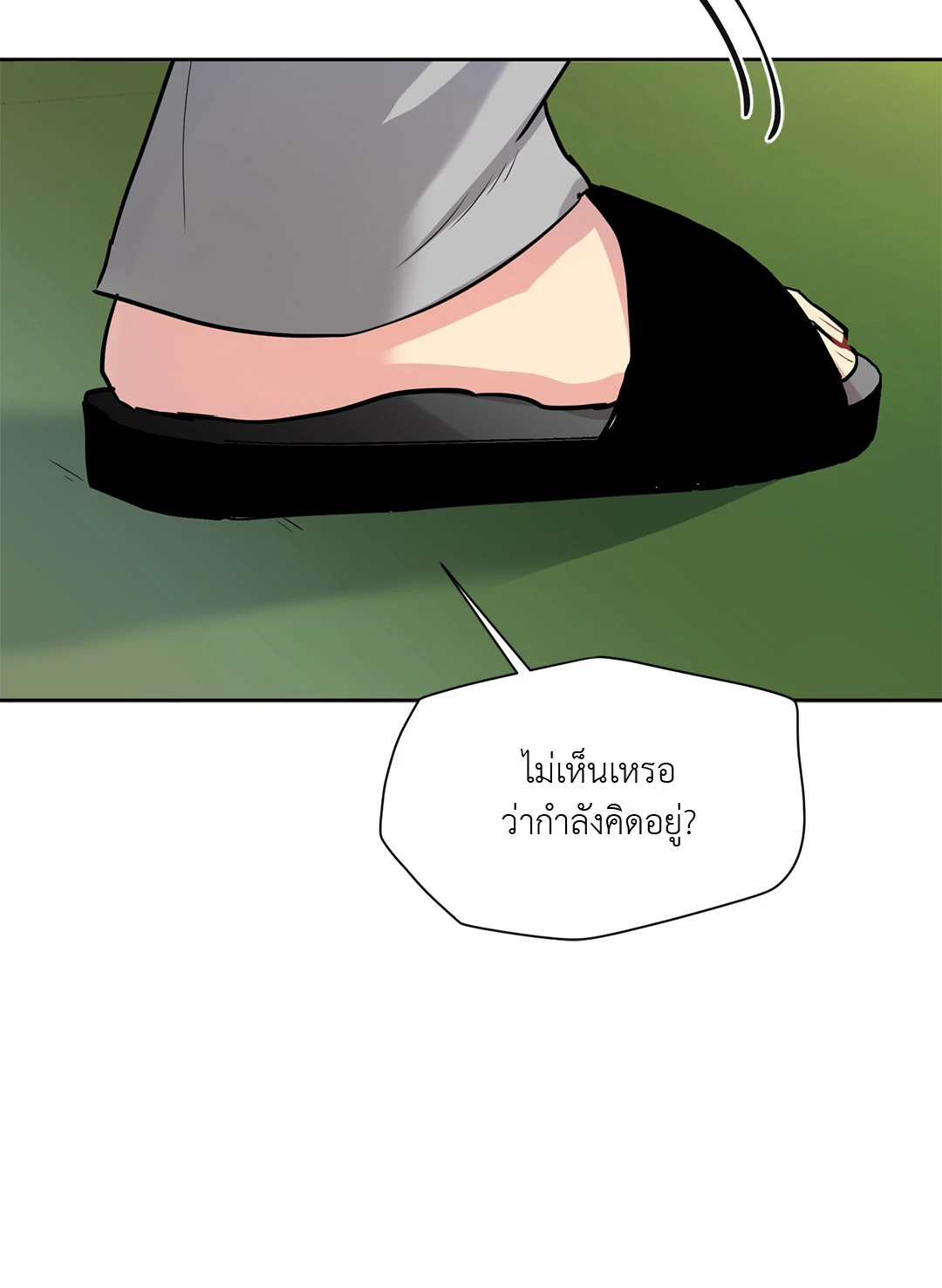 หน้า 93