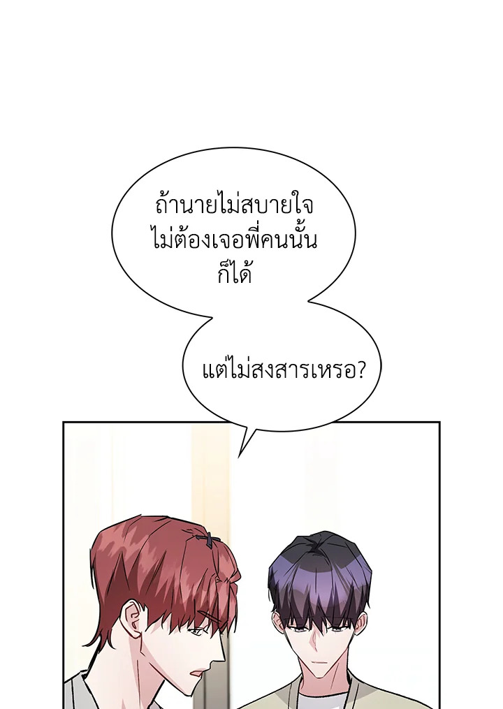 หน้า 93