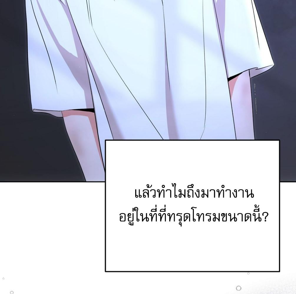 หน้า 117