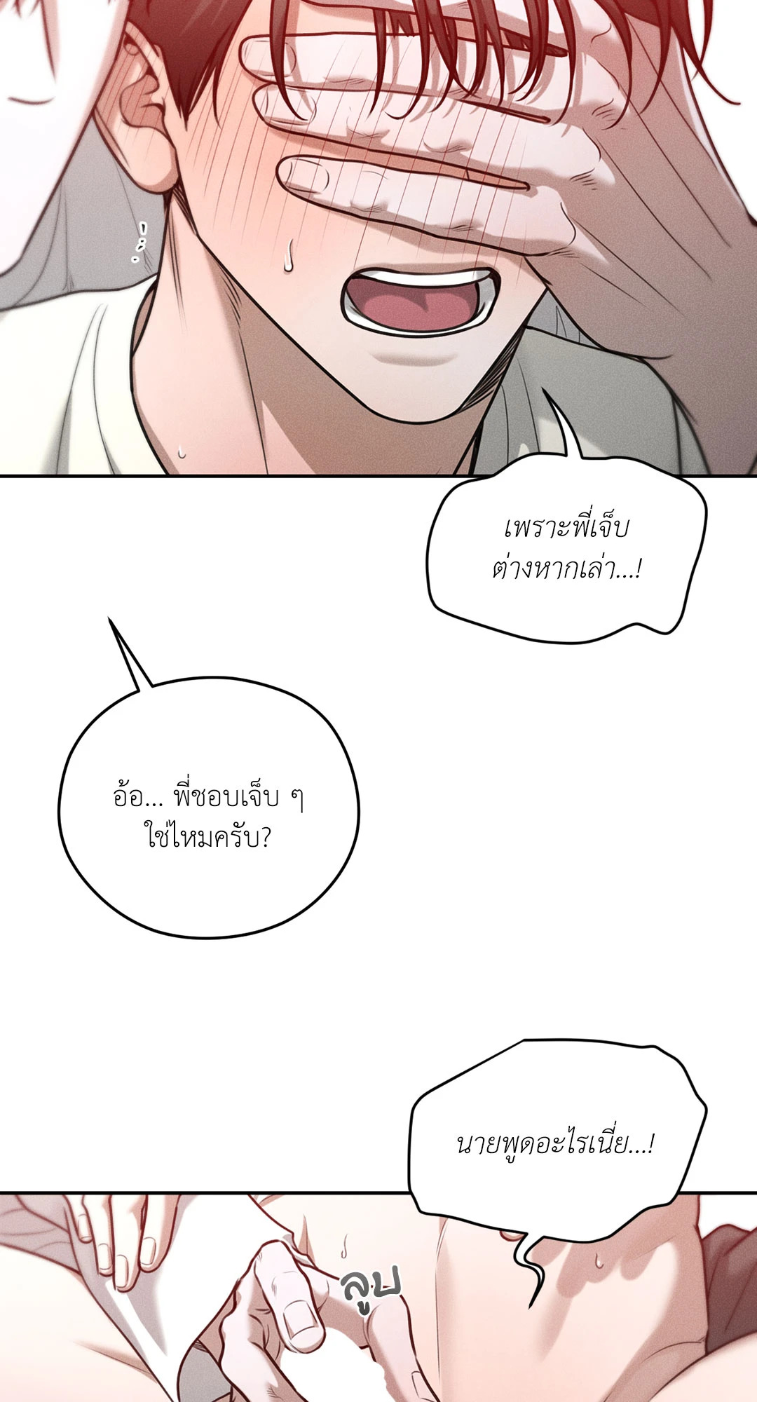 หน้า 50
