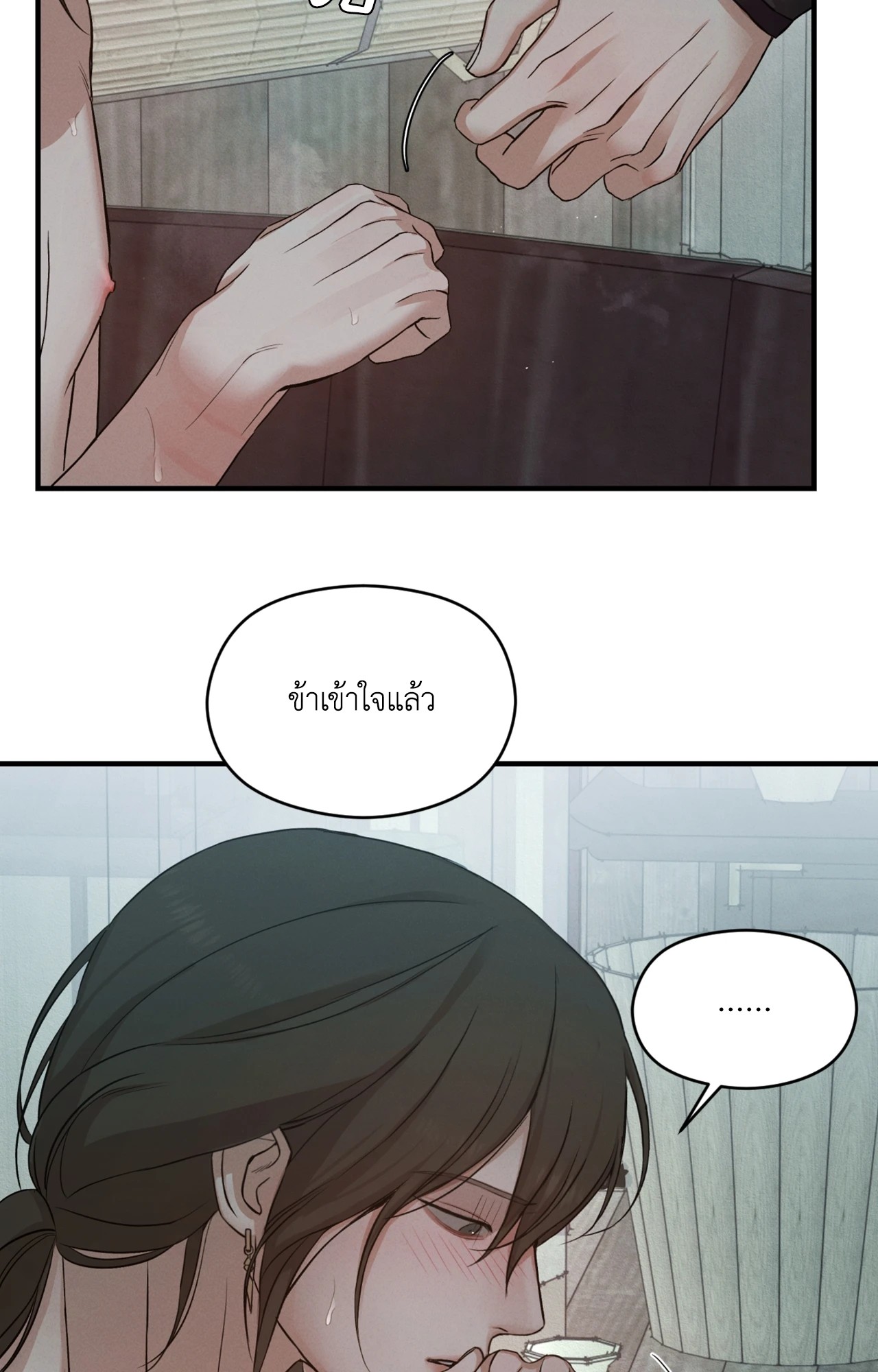หน้า 59