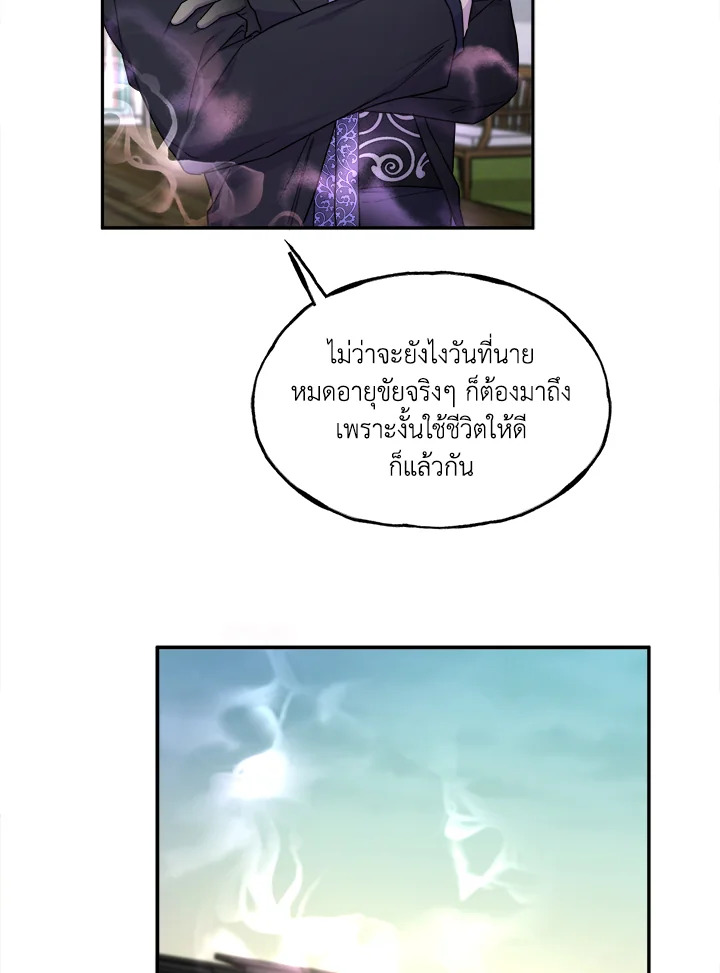 หน้า 80