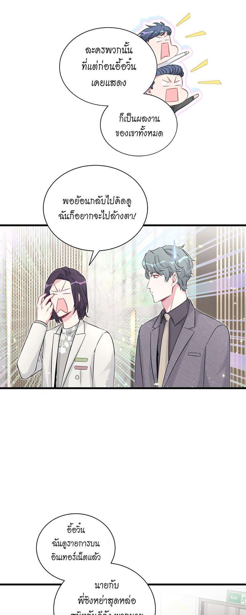 หน้า 42