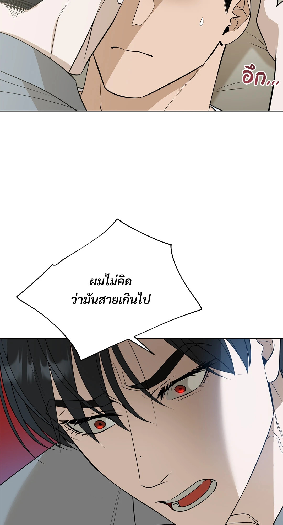 หน้า 67