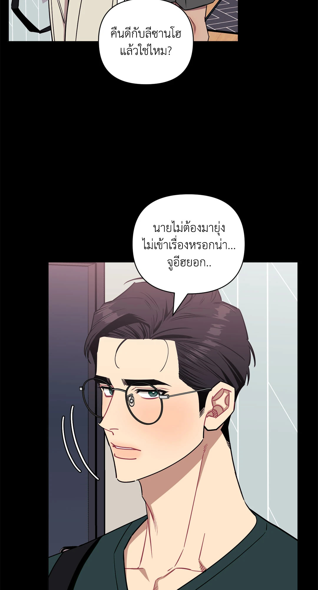 หน้า 73