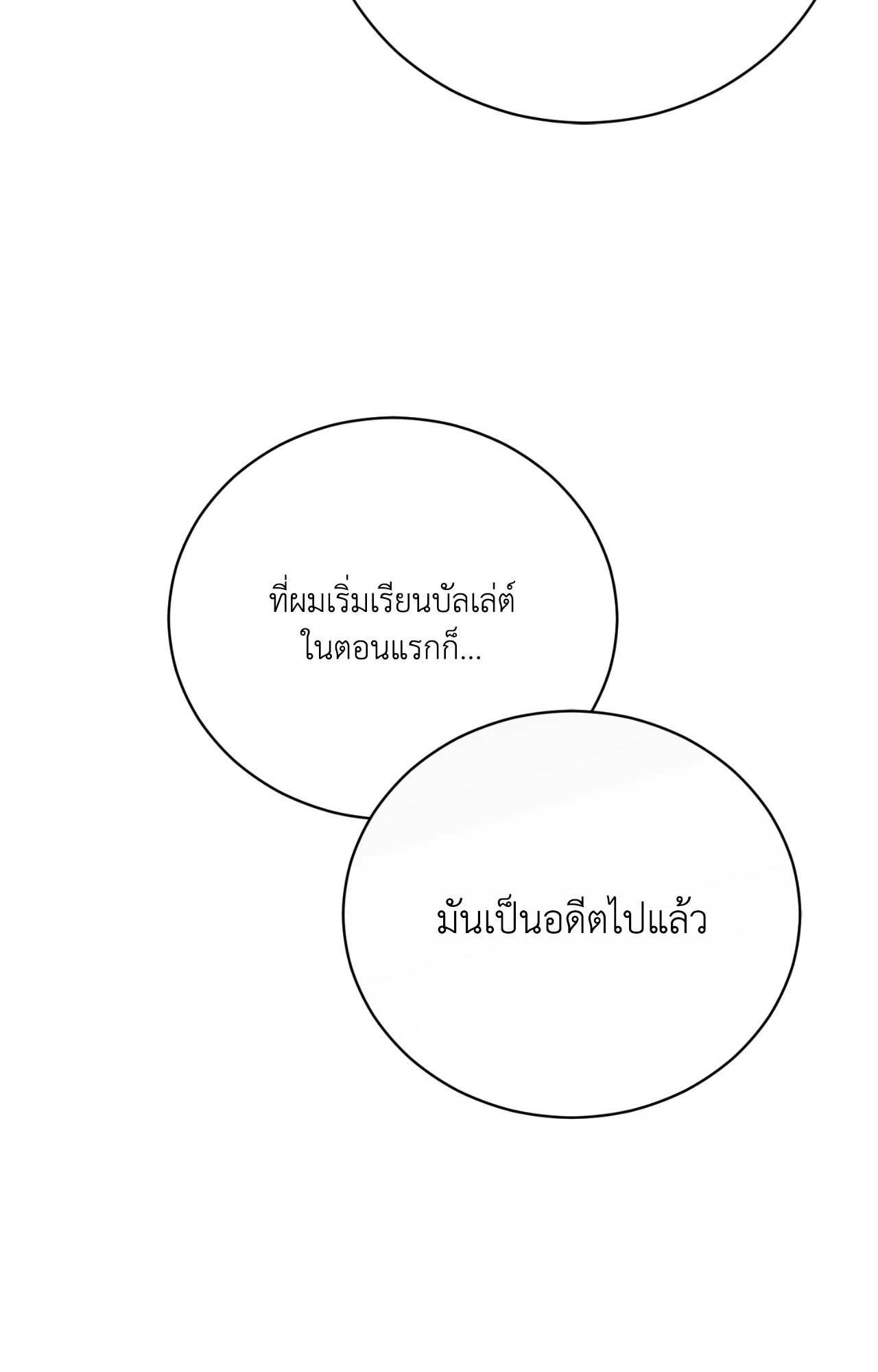 หน้า 81