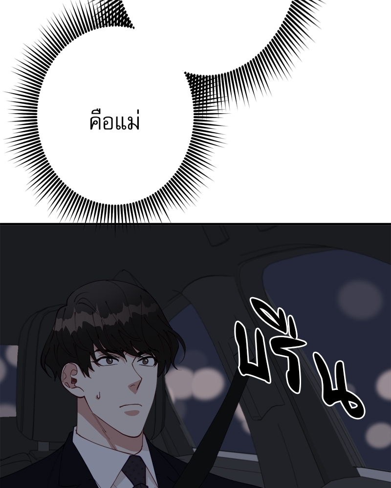 หน้า 95