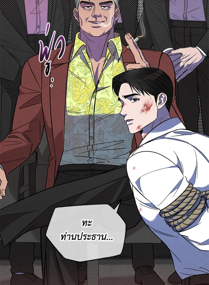 หน้า 76
