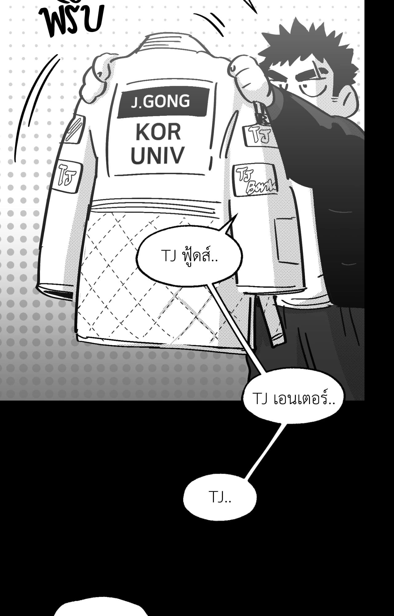 หน้า 66