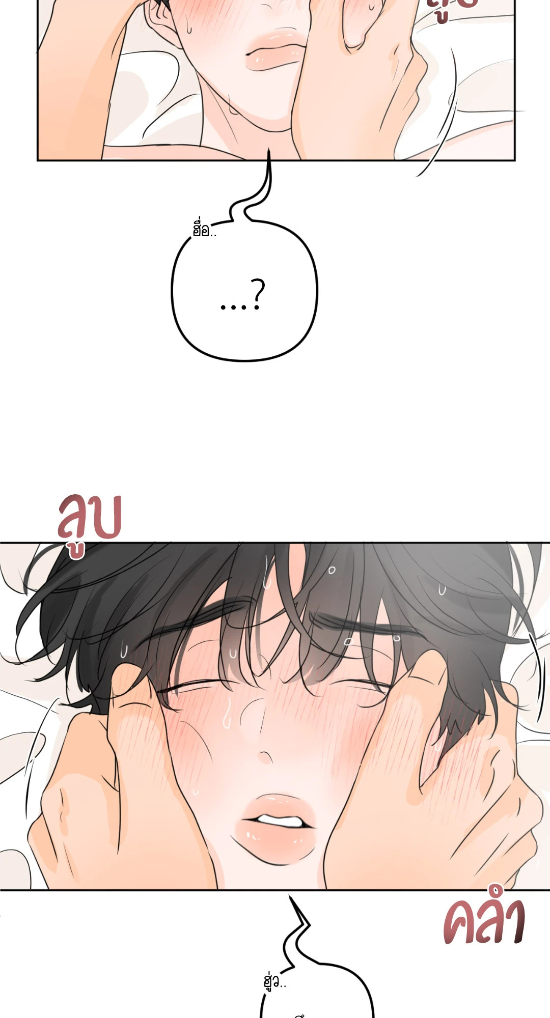 หน้า 92