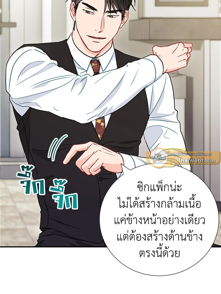 หน้า 70