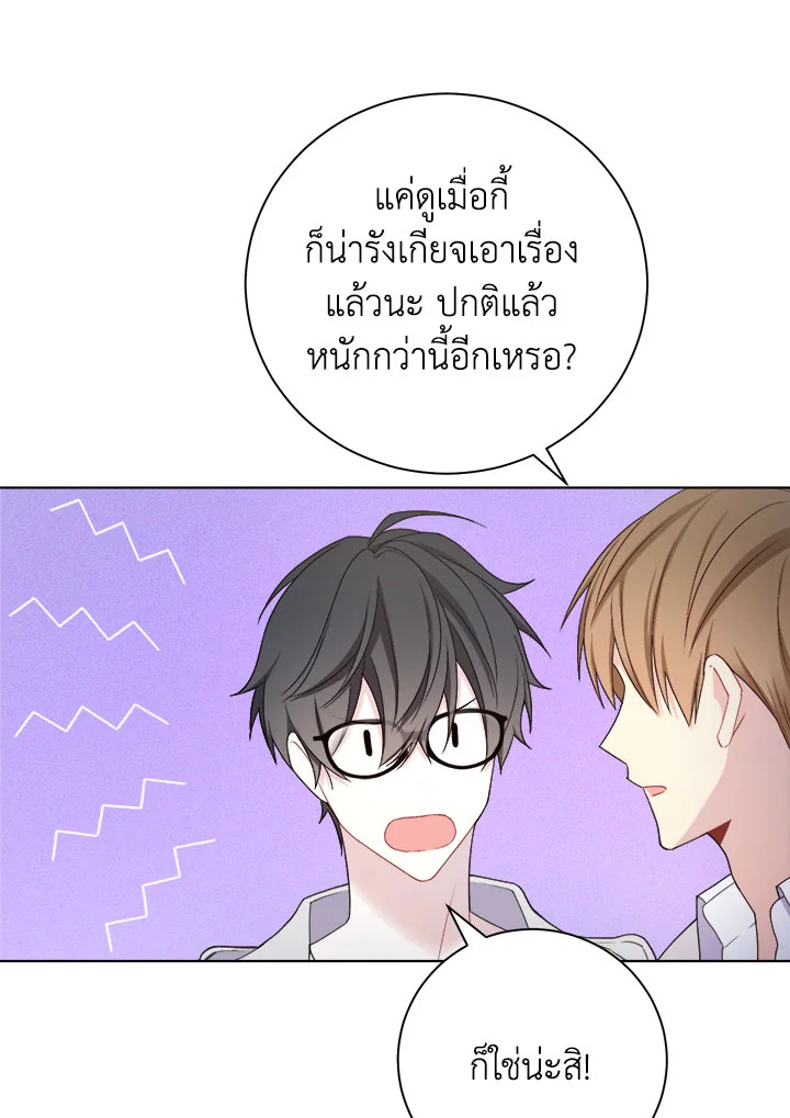 หน้า 39