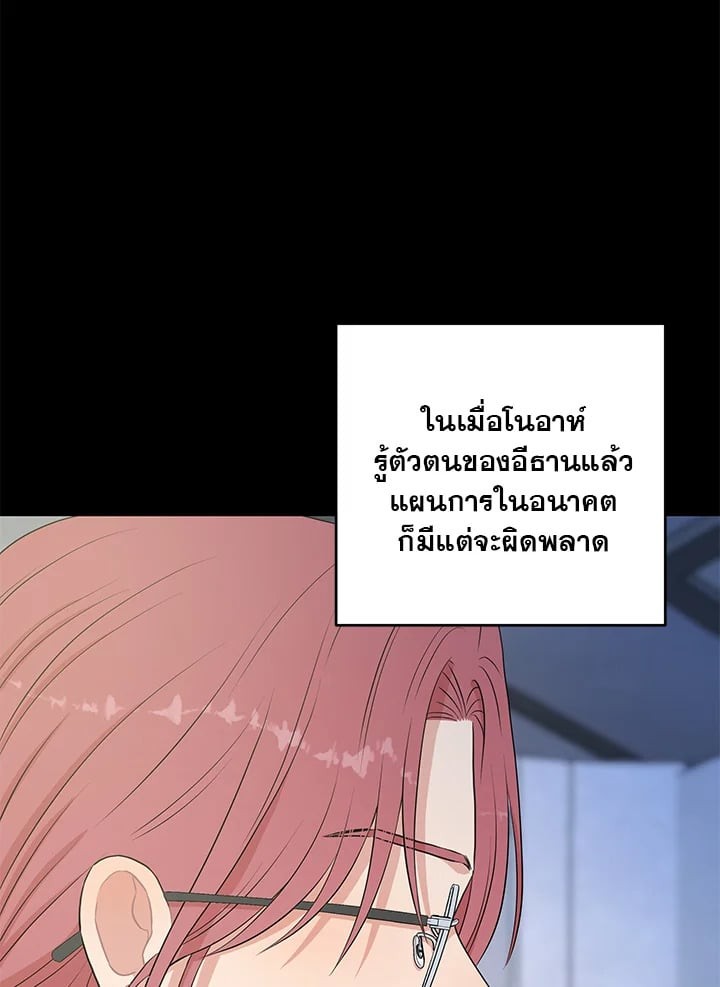 หน้า 111