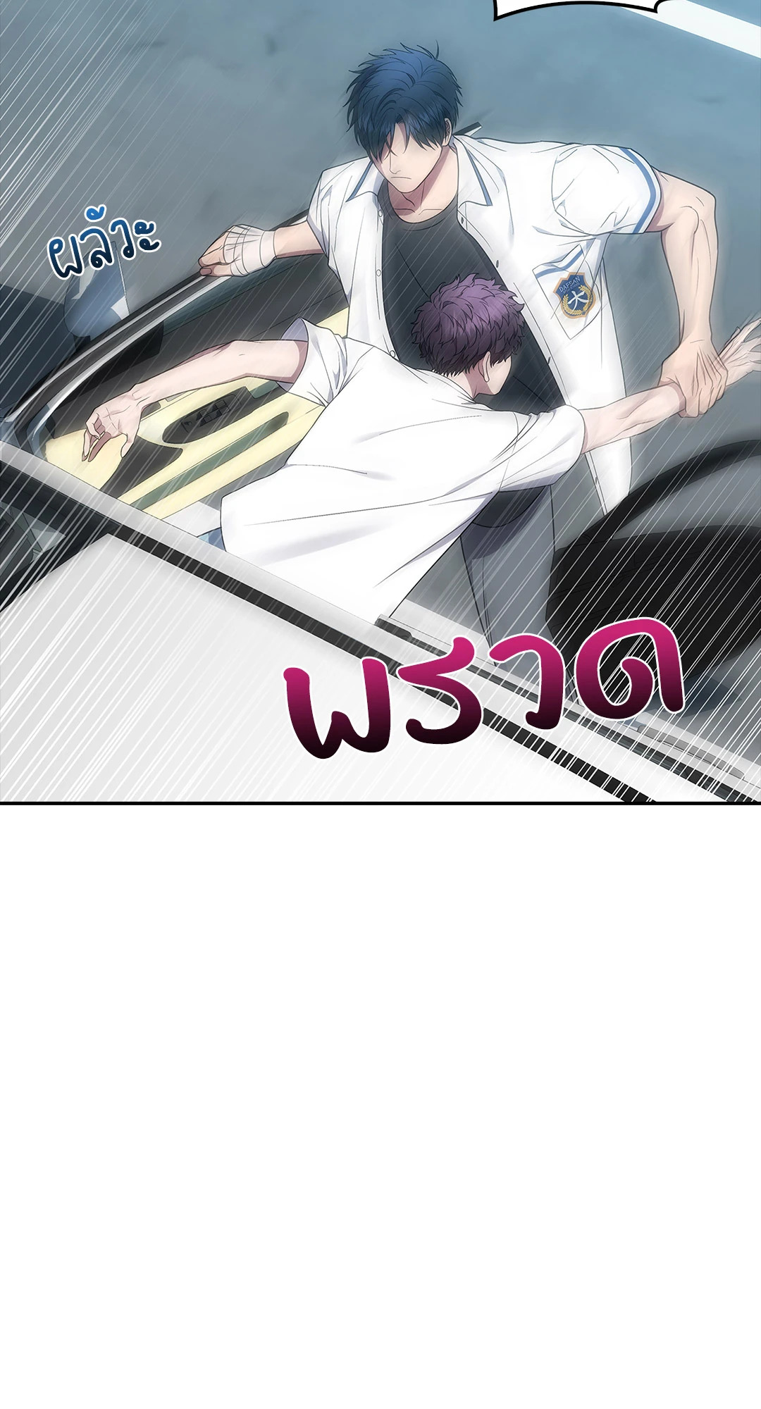 หน้า 59