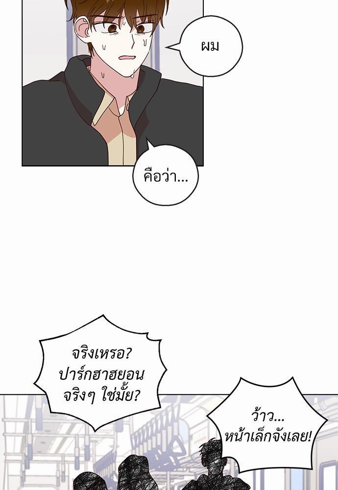 หน้า 29