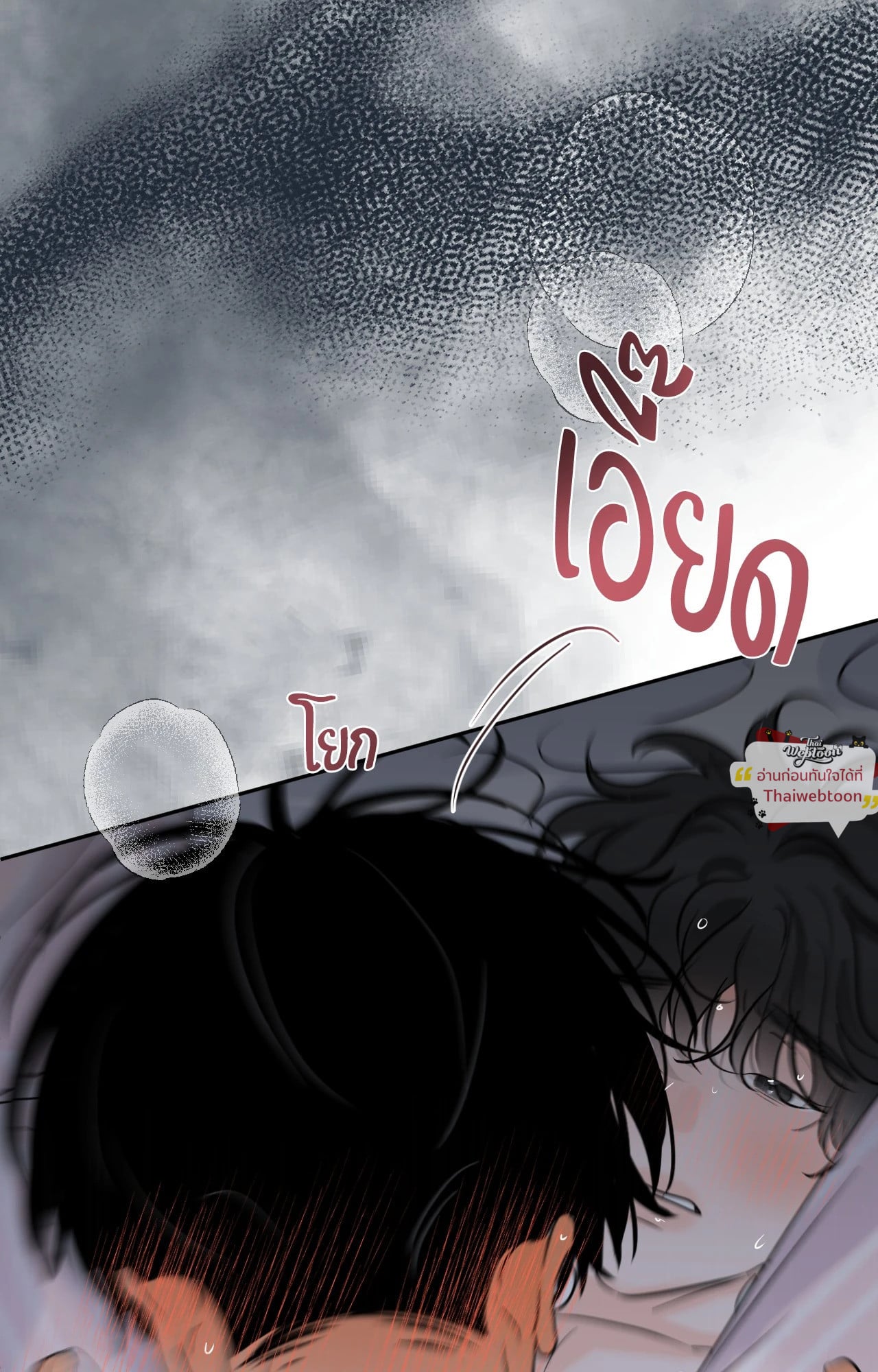 หน้า 77