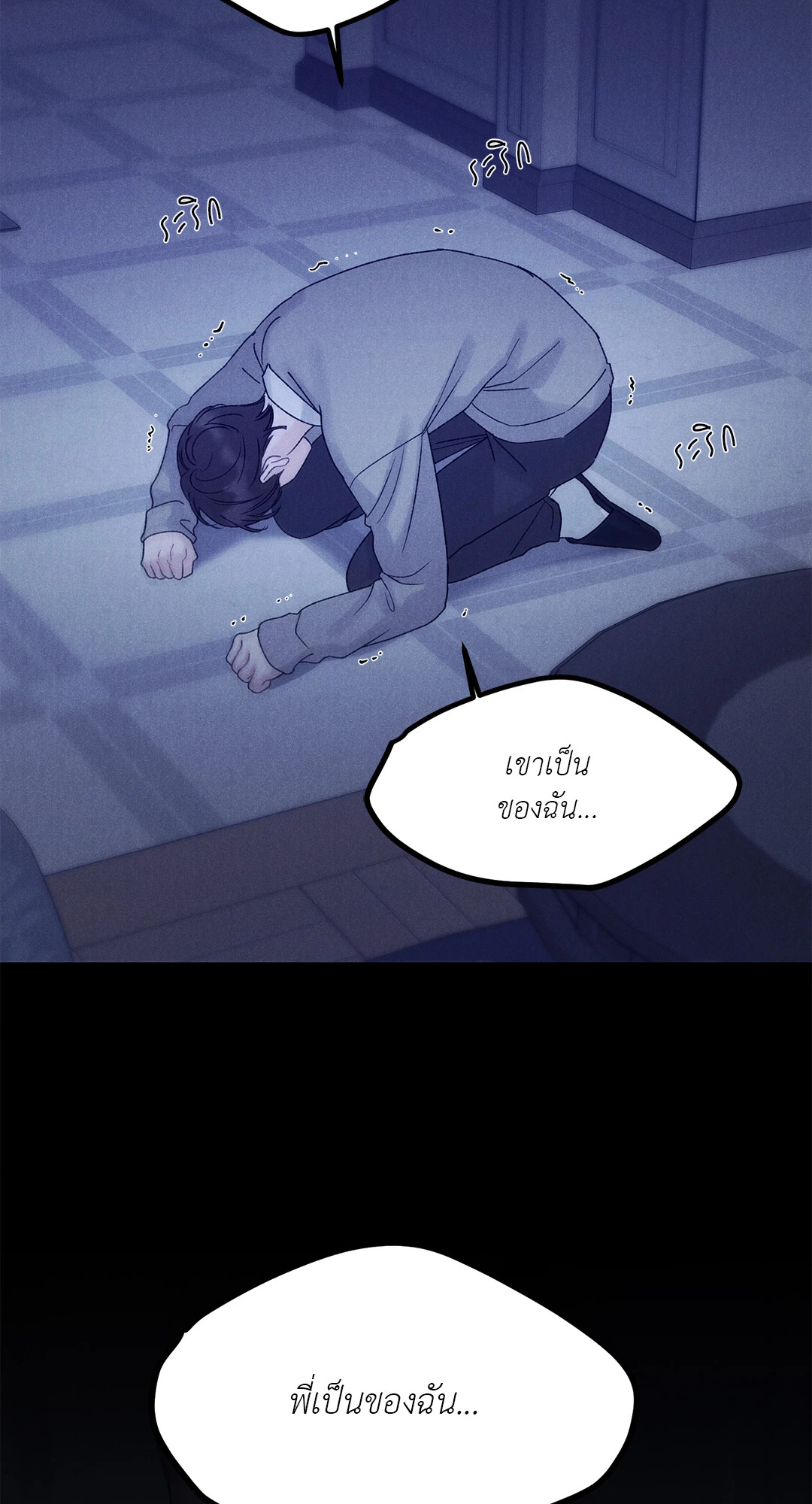 หน้า 55