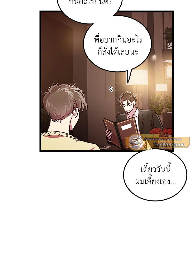 หน้า 59