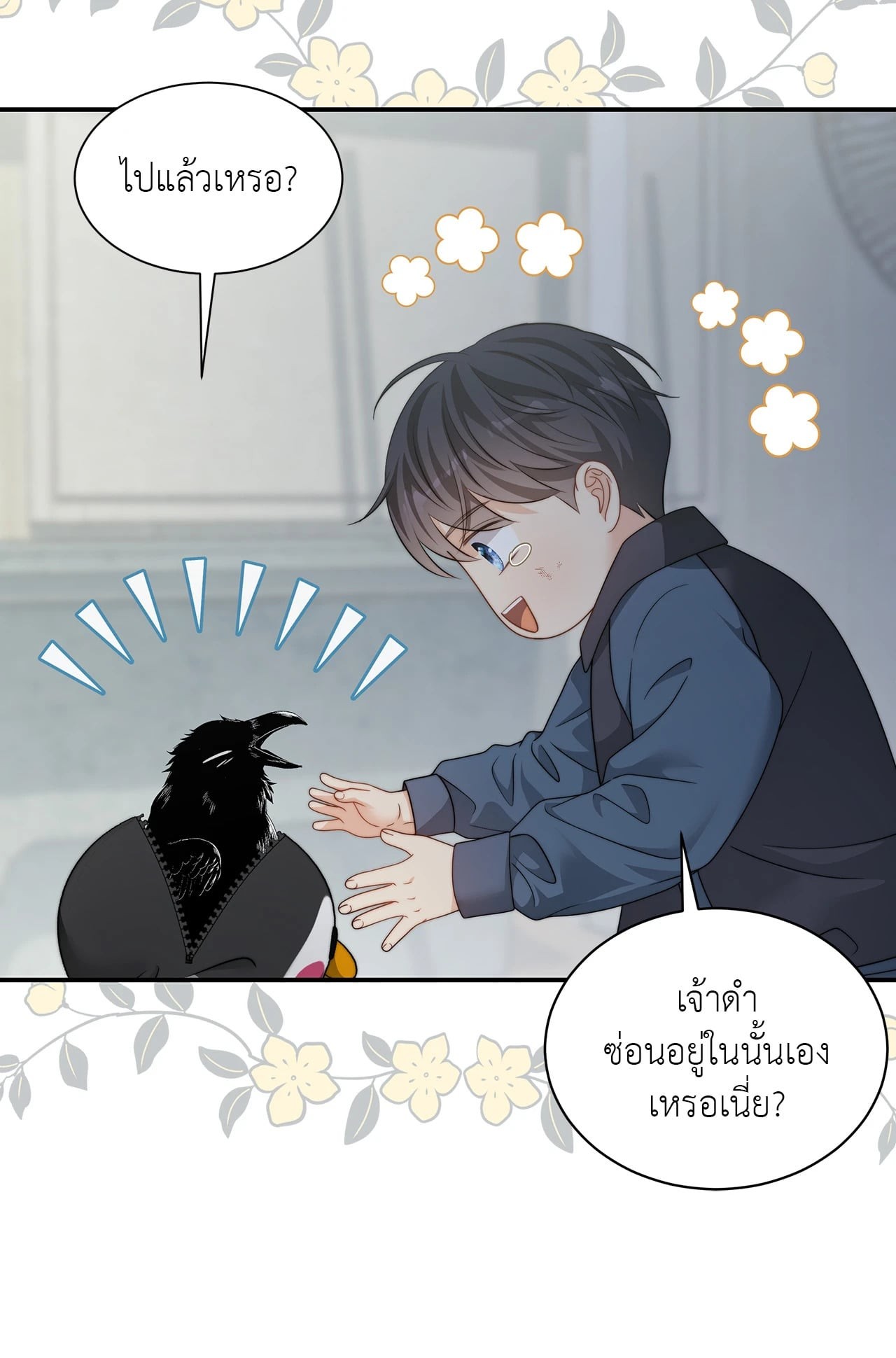 หน้า 13