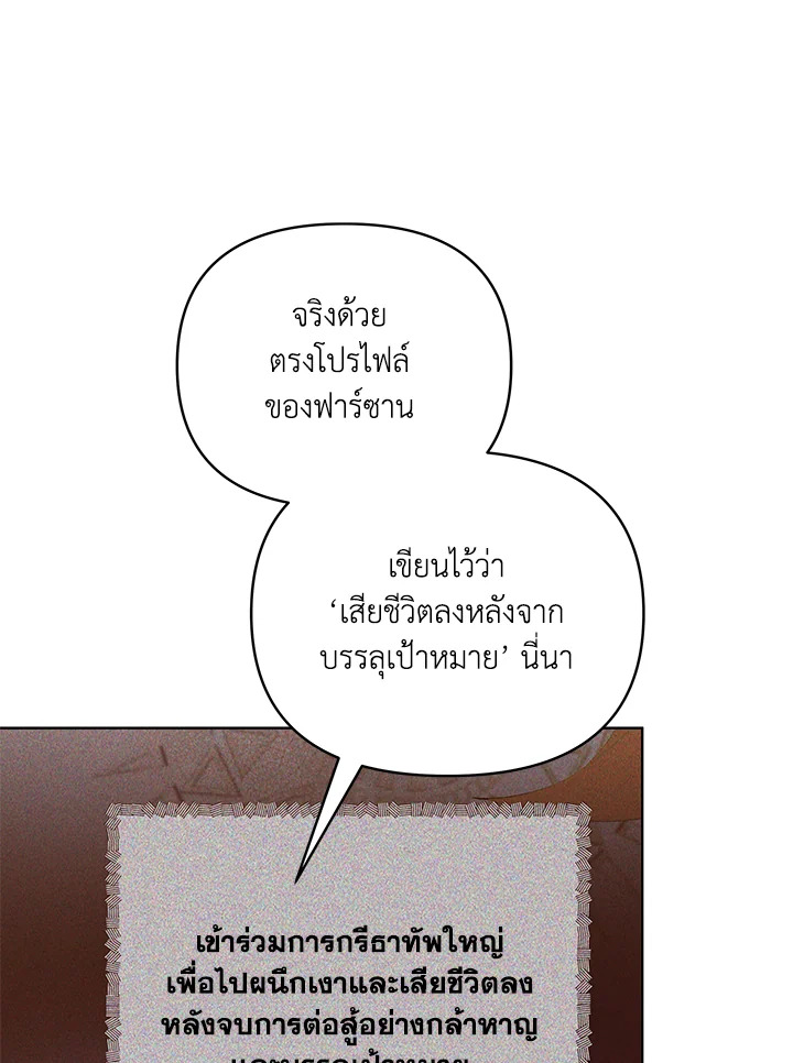 หน้า 125