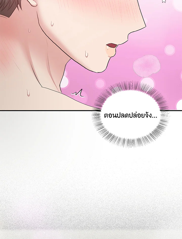 หน้า 103