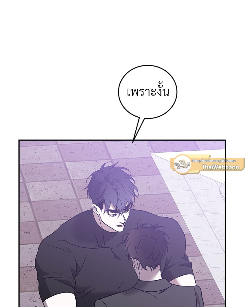 หน้า 85