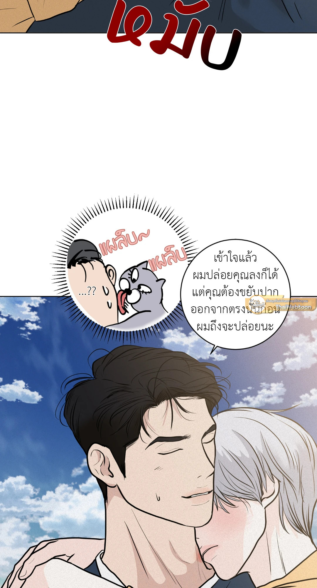 หน้า 40