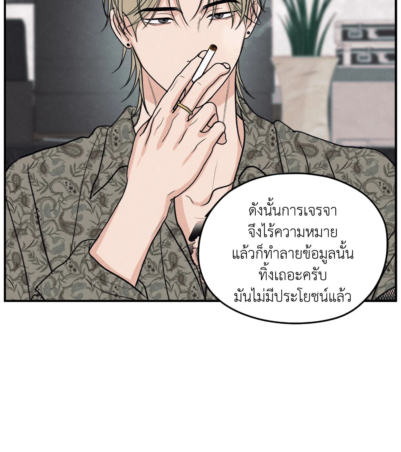 หน้า 19