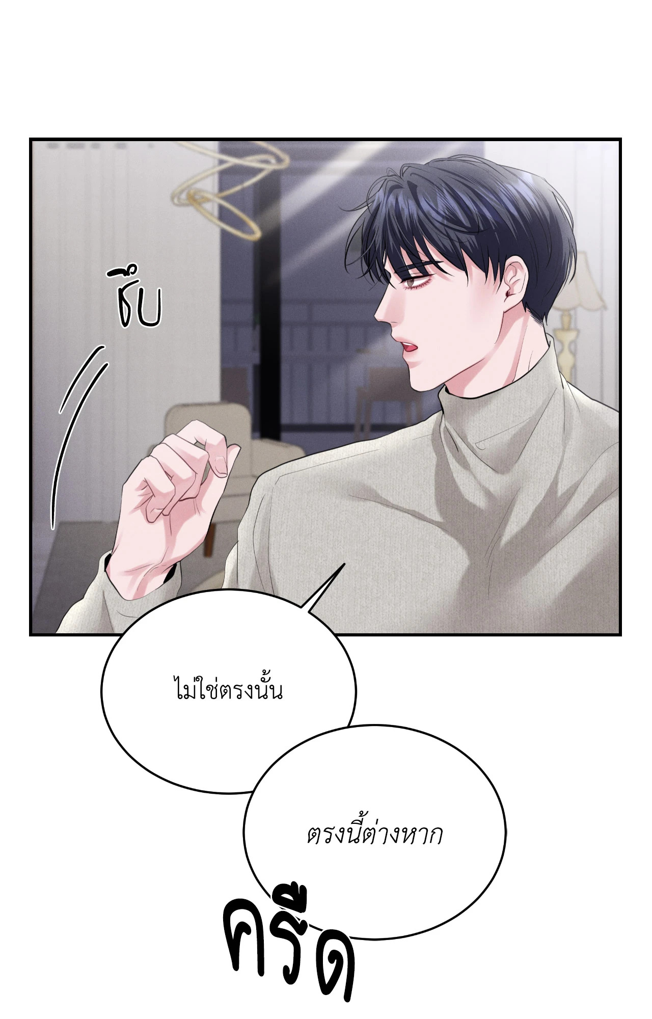 หน้า 52