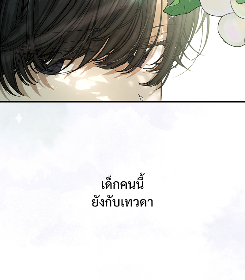 หน้า 101