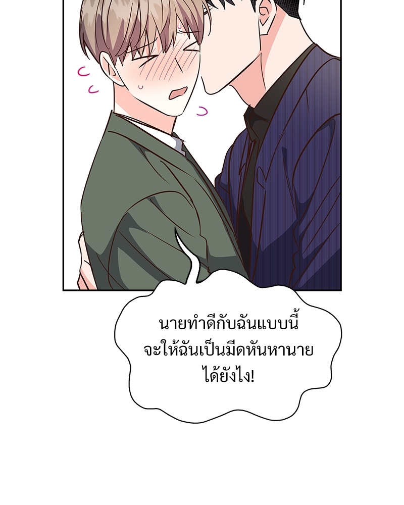 หน้า 80