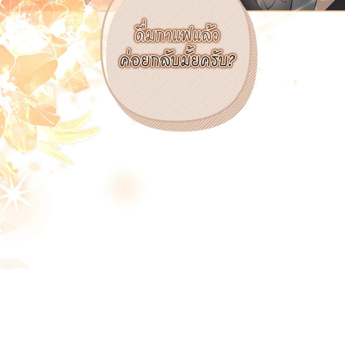 หน้า 167
