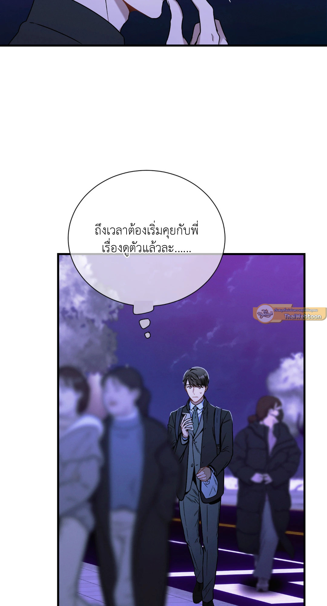 หน้า 44