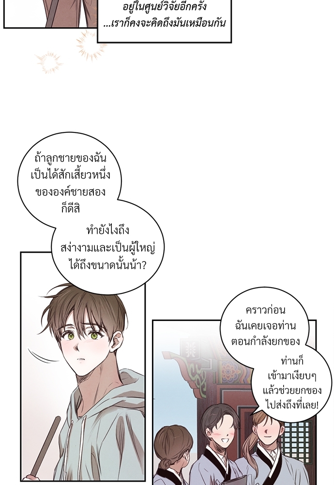 หน้า 36