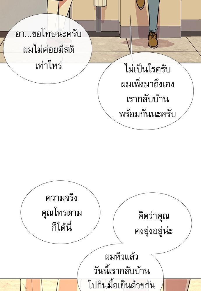 หน้า 68