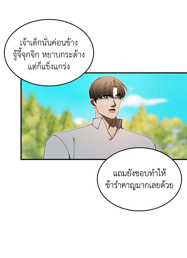หน้า 75