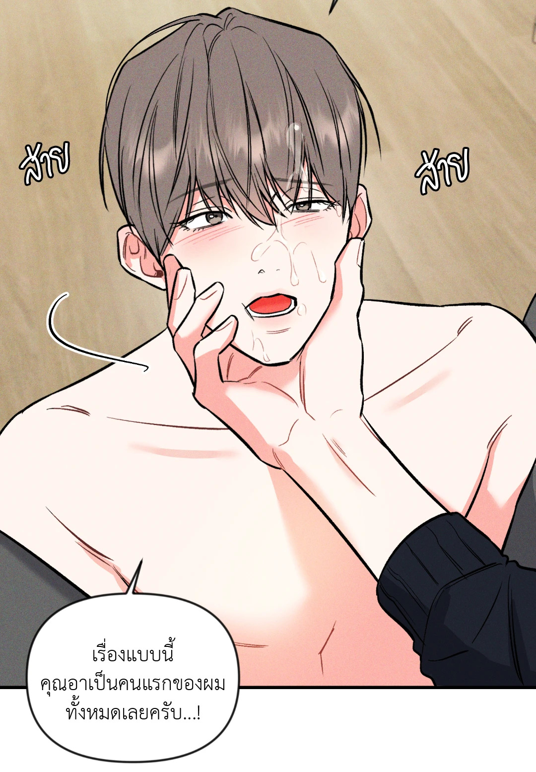 หน้า 38