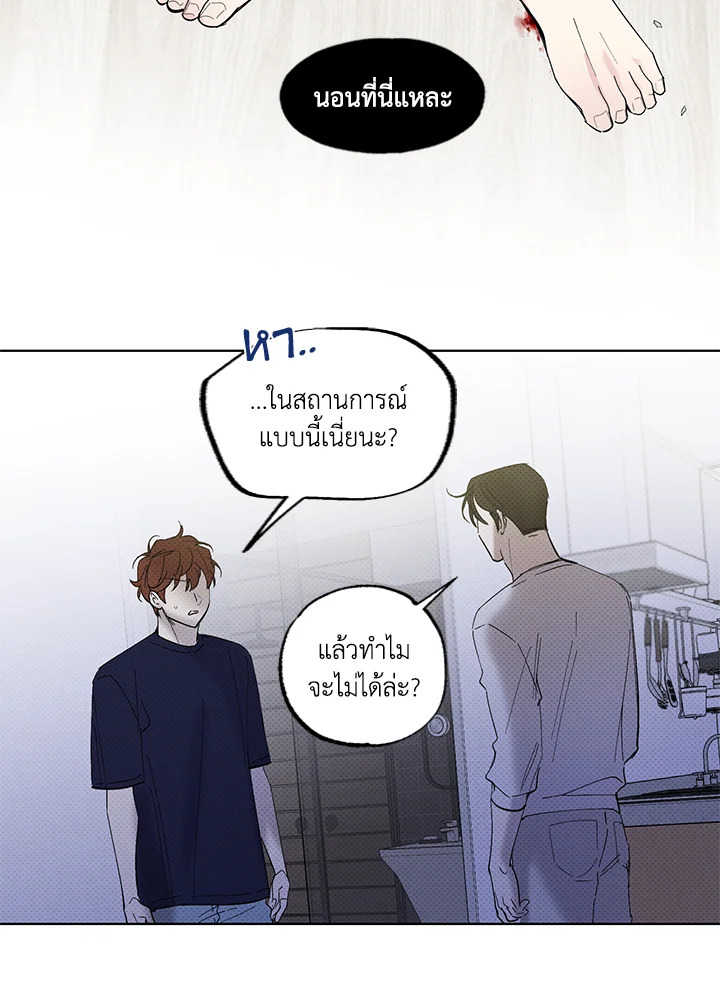 หน้า 45